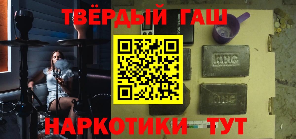 Экстази Новошахтинск