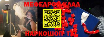 эйфоретик Волгодонск