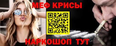 кокс Волжск