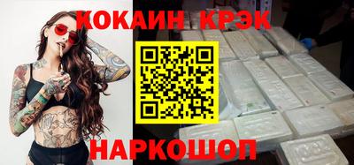 мефедрон VHQ Волжский