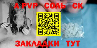 кокс Волжск