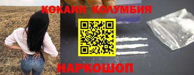 кокс Волжск