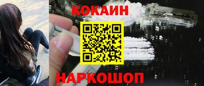 кокс Волжск