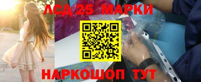 мефедрон VHQ Волжский