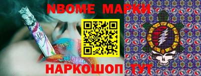 кокс Волжск