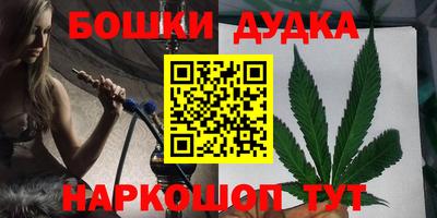 эйфоретик Волгодонск