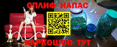 мефедрон VHQ Волжский