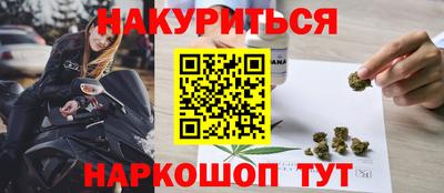 мефедрон VHQ Волжский