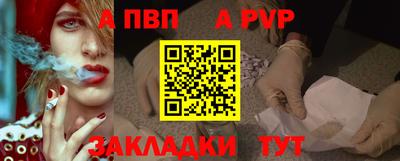мефедрон VHQ Волжский