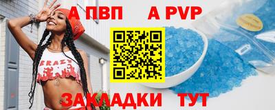 эйфоретик Волгодонск