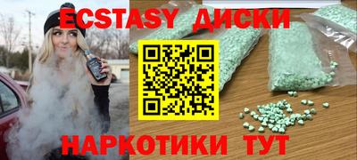 мефедрон VHQ Волжский