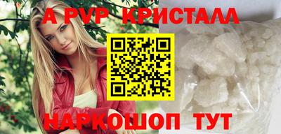 мефедрон VHQ Волжский