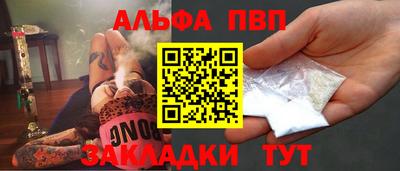 кокс Волжск