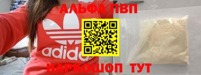 кокс Волжск