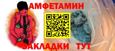 эйфоретик Волгодонск