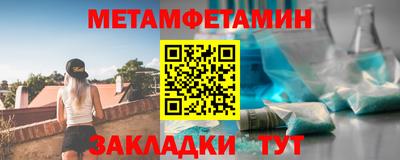 эйфоретик Волгодонск
