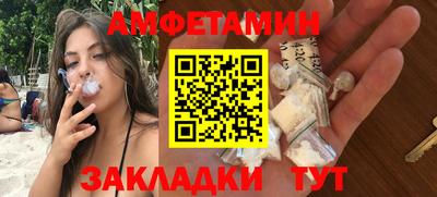 эйфоретик Волгодонск