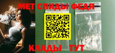 эйфоретик Волгодонск