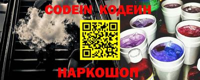 эйфоретик Волгодонск
