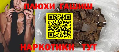 мефедрон VHQ Волжский
