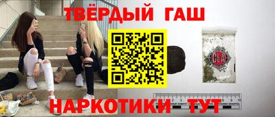 эйфоретик Волгодонск