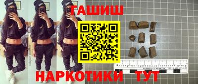 мефедрон VHQ Волжский