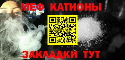 кокс Волжск