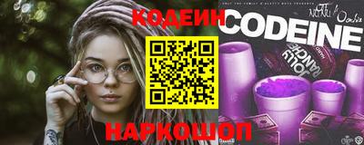 эйфоретик Волгодонск