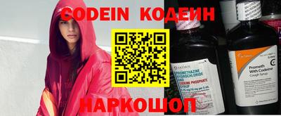 мефедрон VHQ Волжский