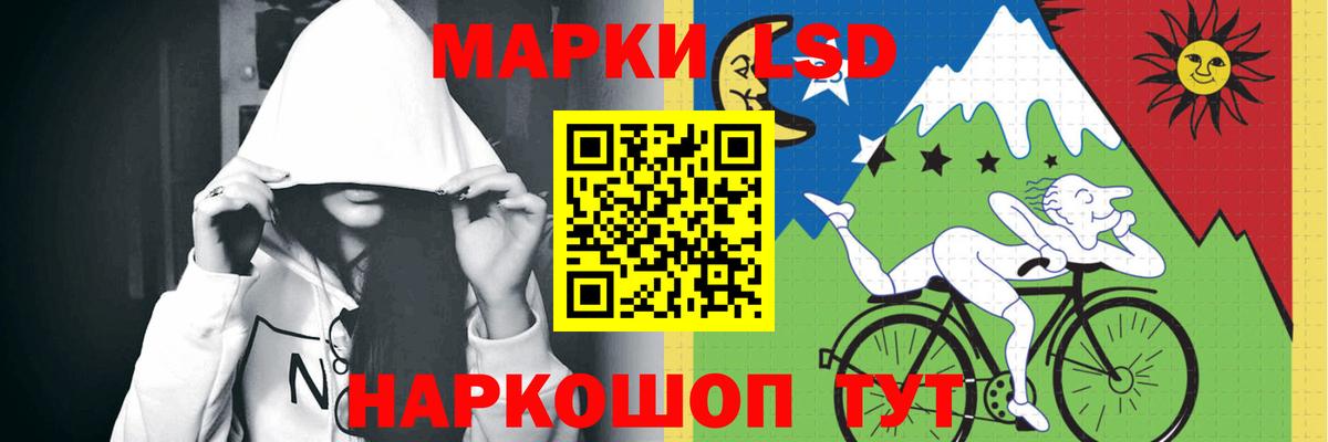 LSD-25 экстази ecstasy  LSD-25 экстази ecstasy  Новошахтинск  Вход с VPN 