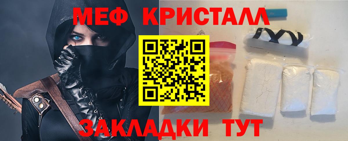 Новошахтинск  Мефедрон  Вход с VPN  Мефедрон мука  Меф мяу мяу 