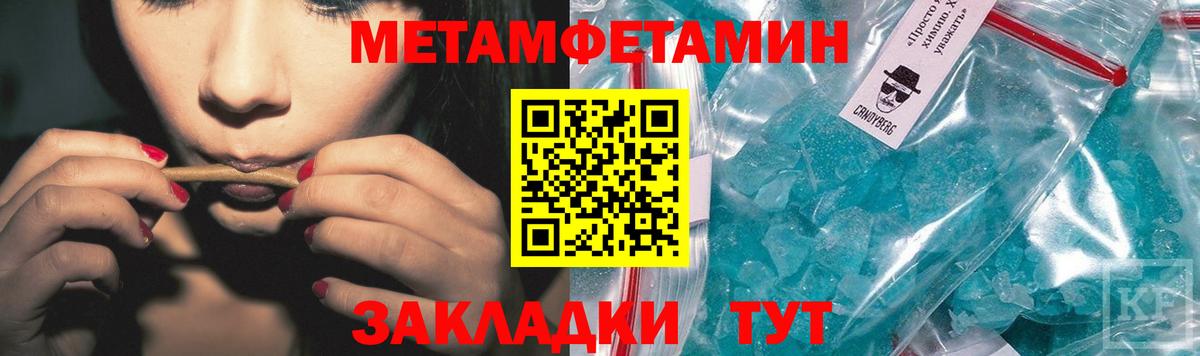 Первитин витя Новошахтинск
